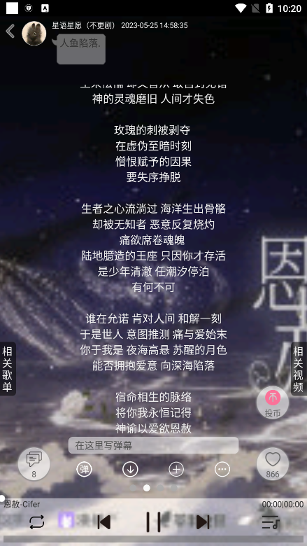 轻音社2025