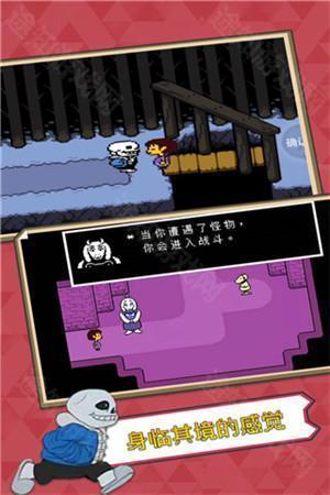 传说之下红与黄
