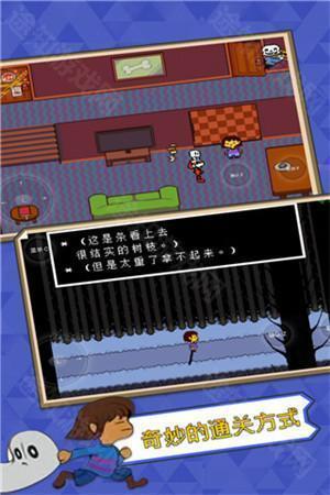 传说之下红与黄