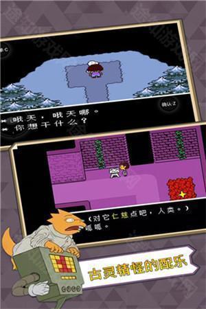 传说之下红与黄