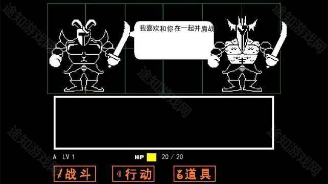 第二遍核心外部怎么通关截图4