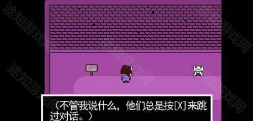 山洞怎么过截图2