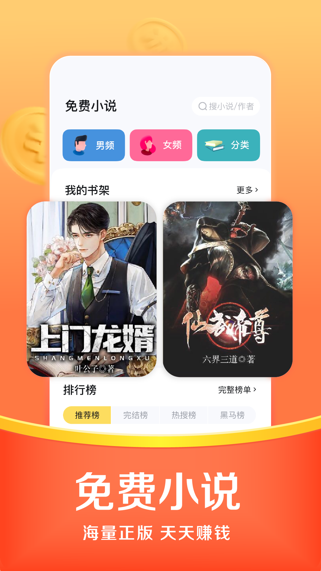 悟空浏览器12.6.7截图1