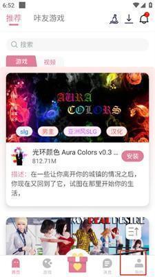 游咔手游