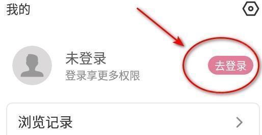 游咔app苹果版