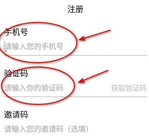 游咔app苹果版