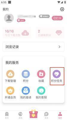 游咔app苹果版