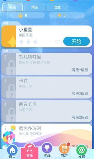 MC中文下载