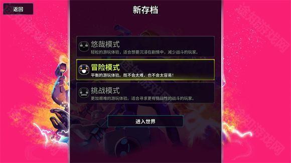 崩溃大陆2