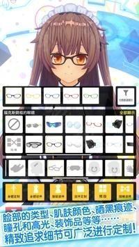 定制虚拟偶像