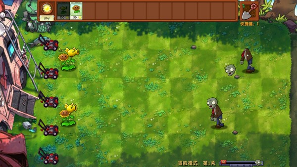 pvz融合版2.4.3版本截图2