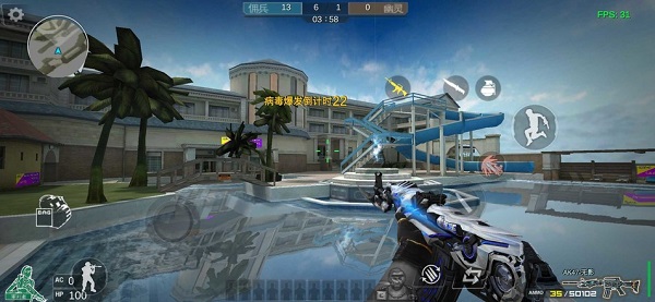 GZ穿越火线截图4