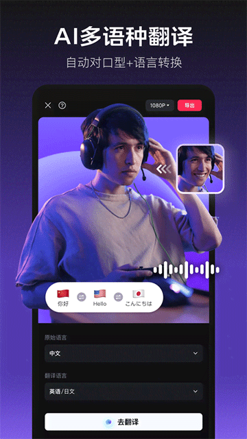 剪映vip会员解锁版截图3