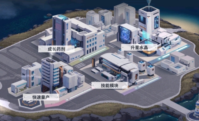 星陨计划