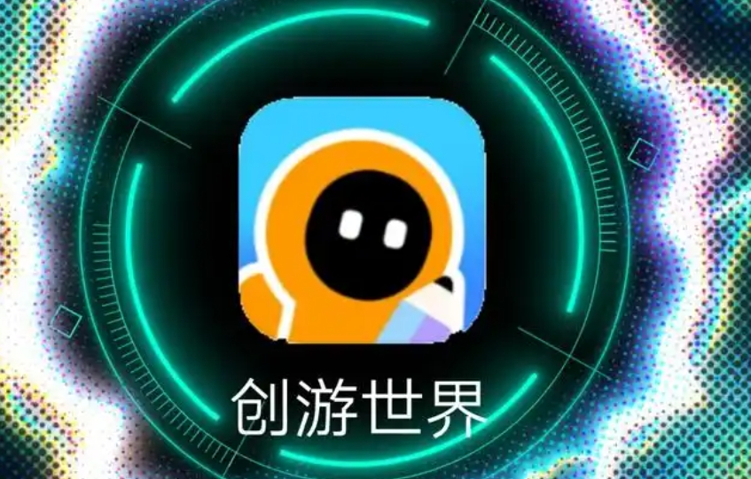 创游世界手机版