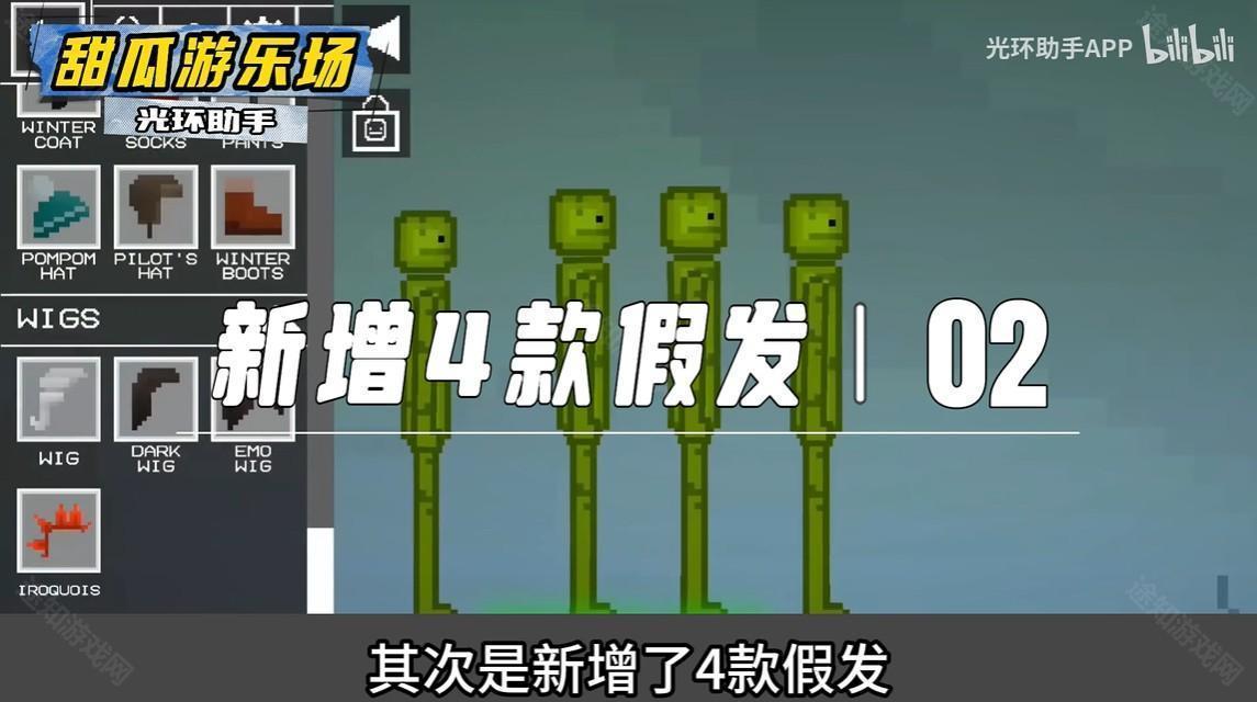 甜瓜游乐场27.5国际版