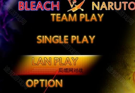 死神vs火影联机版