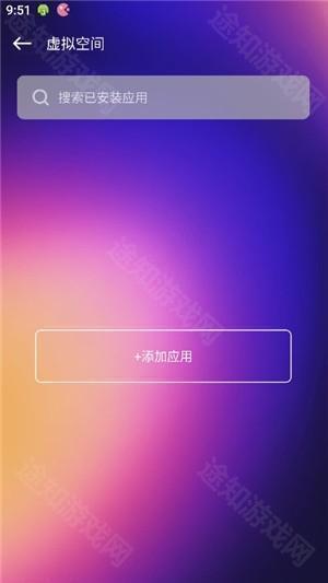游咔4.0.3