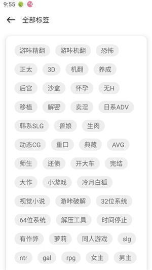 游咔4.0.3
