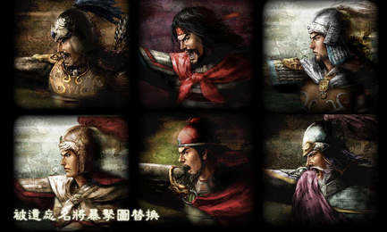 三国志11完全汉化移植安卓版截图1