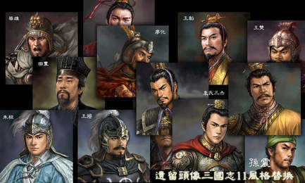 三国志11完全汉化移植安卓版截图4