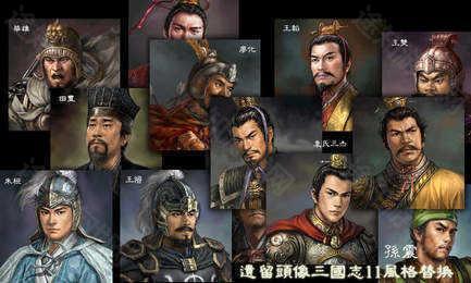 三国志11完全汉化移植安卓版