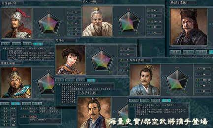 三国志11完全汉化移植安卓版