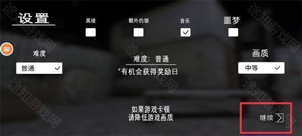 恐怖老奶奶格林菜单版官方下载