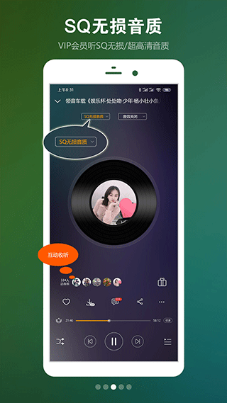 dj音乐盒最新版截图2