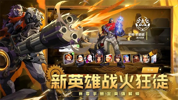 火炬之光无限国际服截图3