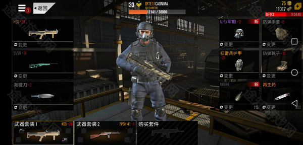 火线出击online国际服