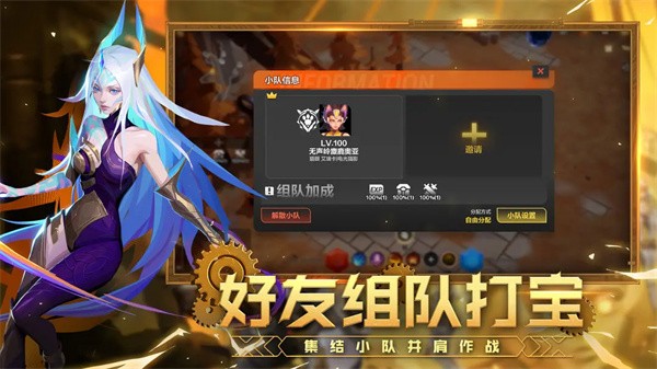 火炬之光无限