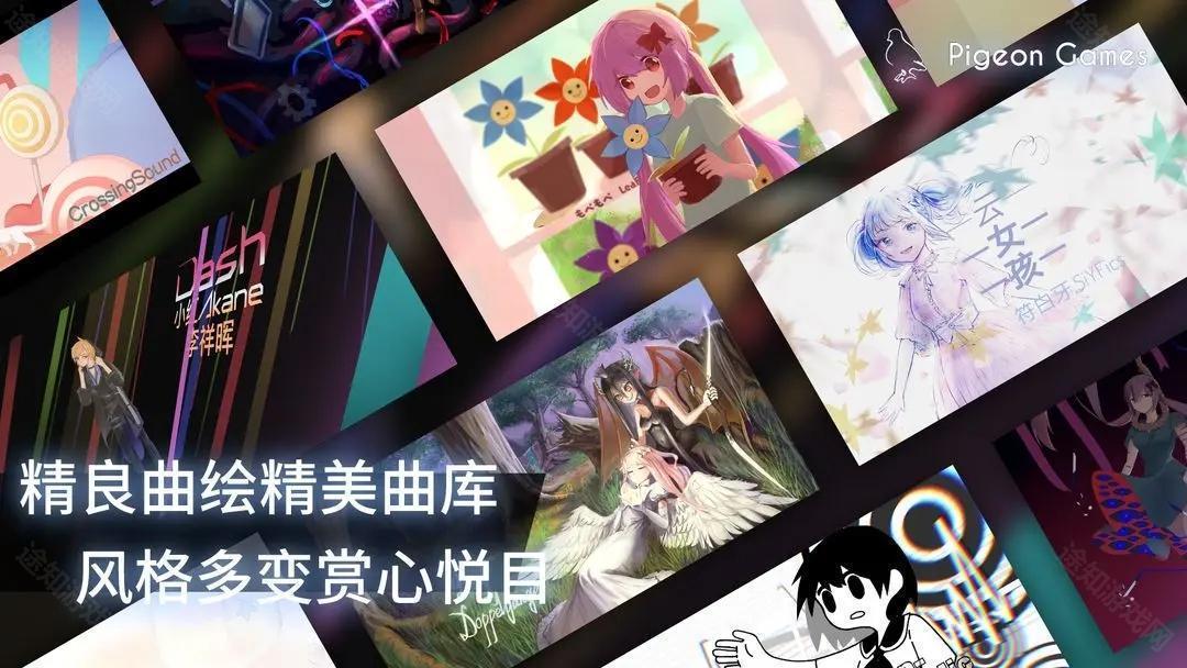 phigros音游2025