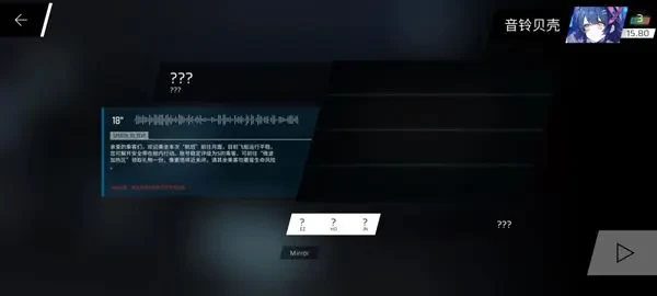 Phigros免费版