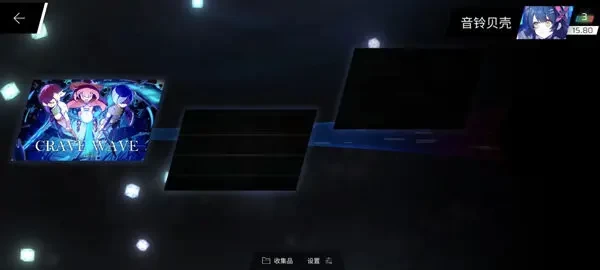 Phigros免费版