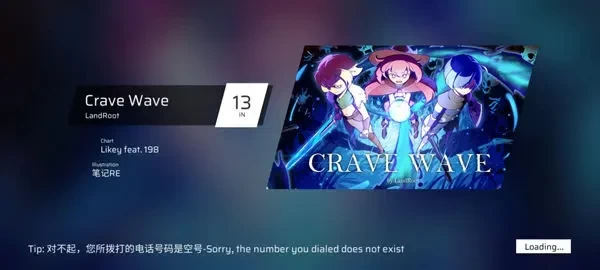 Phigros免费版