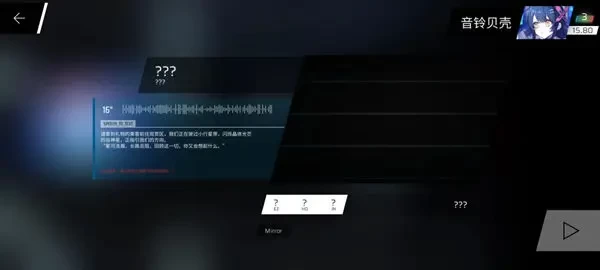 Phigros免费版