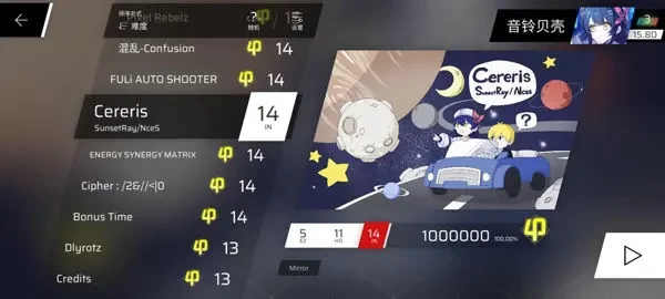 Phigros免费版