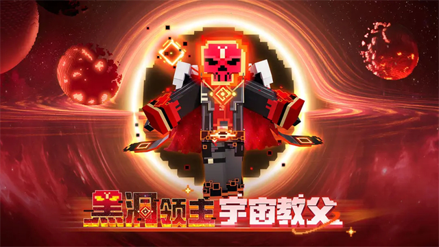 我的世界2025最新版截图4