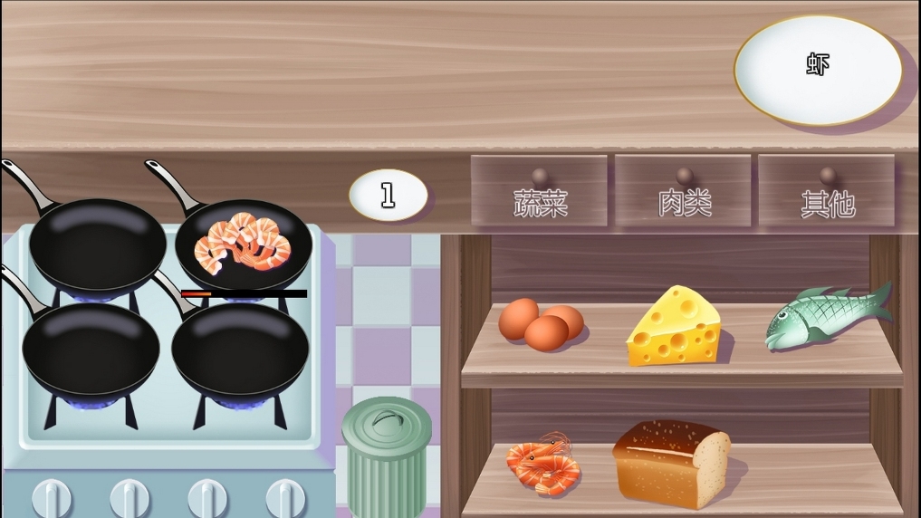 美味沙威餐厅截图3