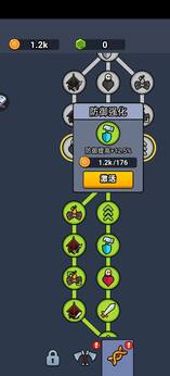 全军冲锋免广告截图3