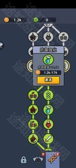 全军冲锋免广告