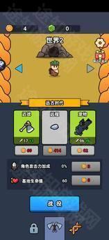 全军冲锋免广告