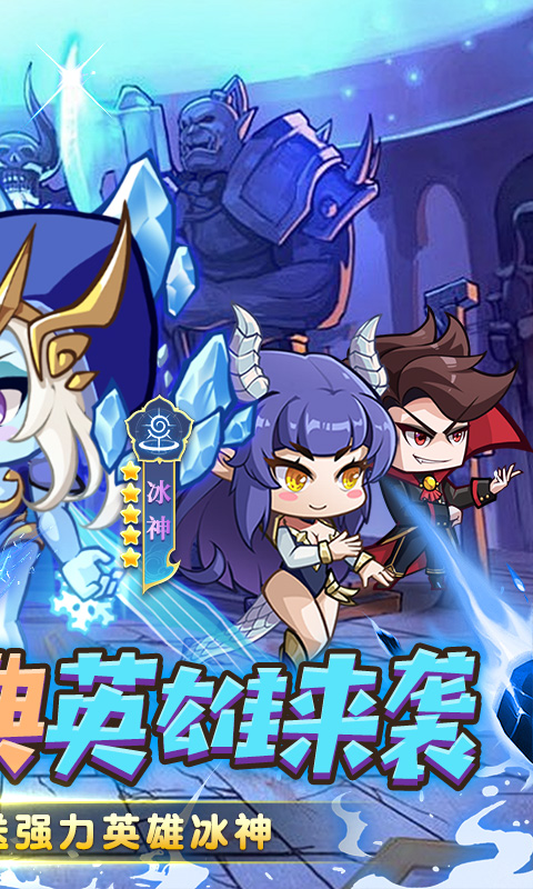 勇闯女巫塔（0.1折送万充无限抽）截图4