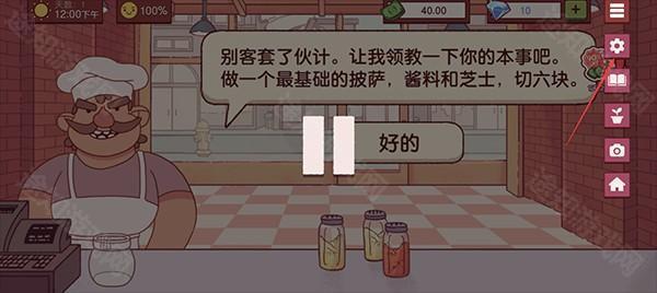 可口的披萨怎么登陆之前的号？2