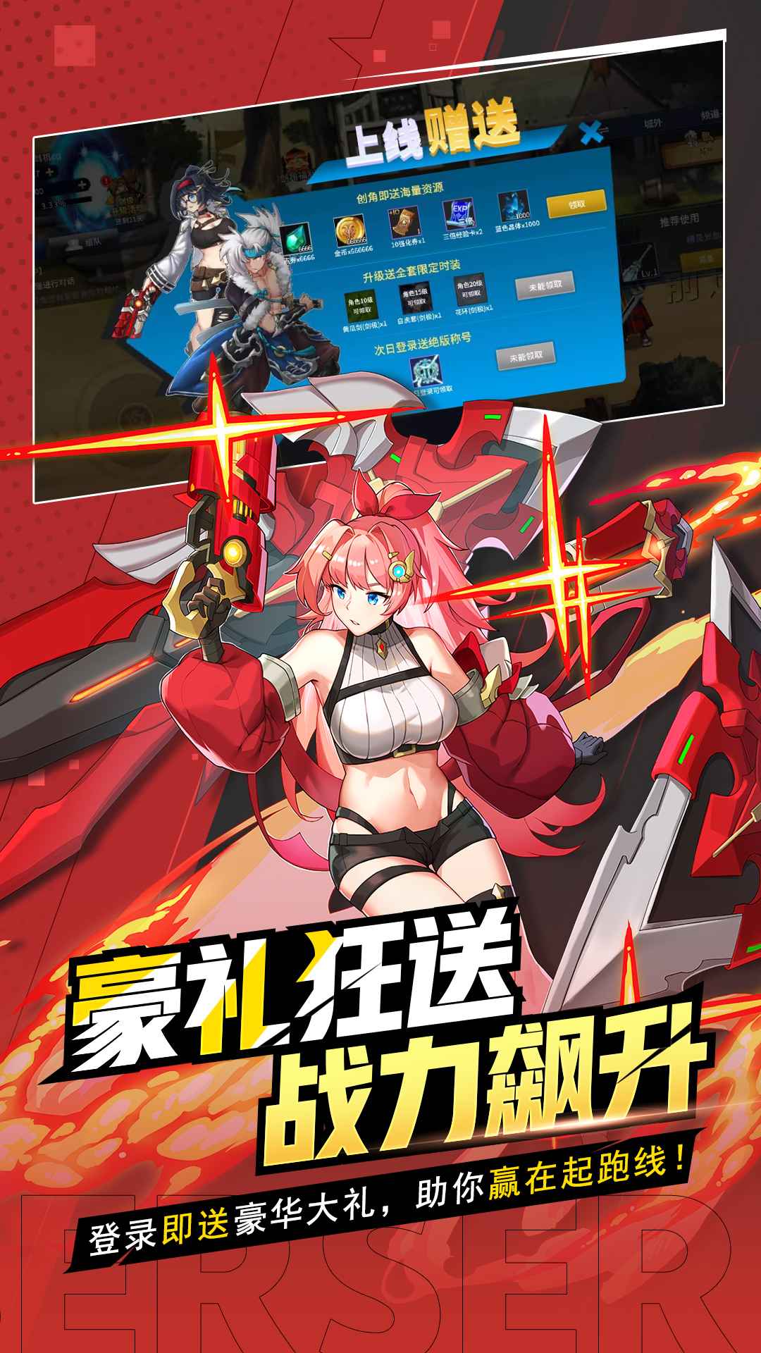 格斗城之战