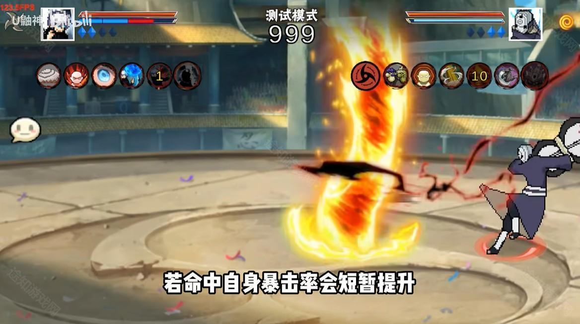 像素火影五条悟版本