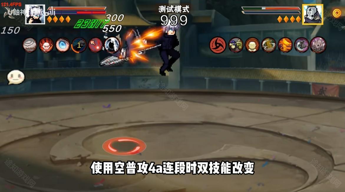 像素火影五条悟版本