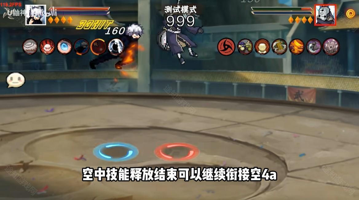 像素火影五条悟版本