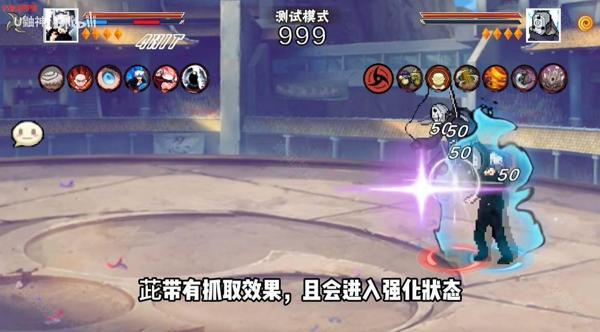 像素火影五条悟版本